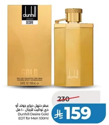 Dunhill Desire Gold EDT for Men 100ml