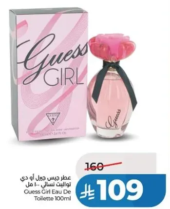 Guess Girl Eau De Toilette 100ml