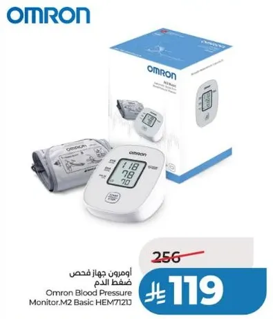اومرون جهاز فحص ضغط الدم