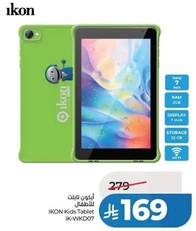 تابلت اطفال ايكون بشاشه 7 بوصه وذاكره 2 جيجابايت وسعه تخزين 32 جيجابايت.