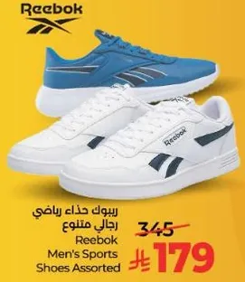 ريبوك حذاء رياضي رجالي متنوع