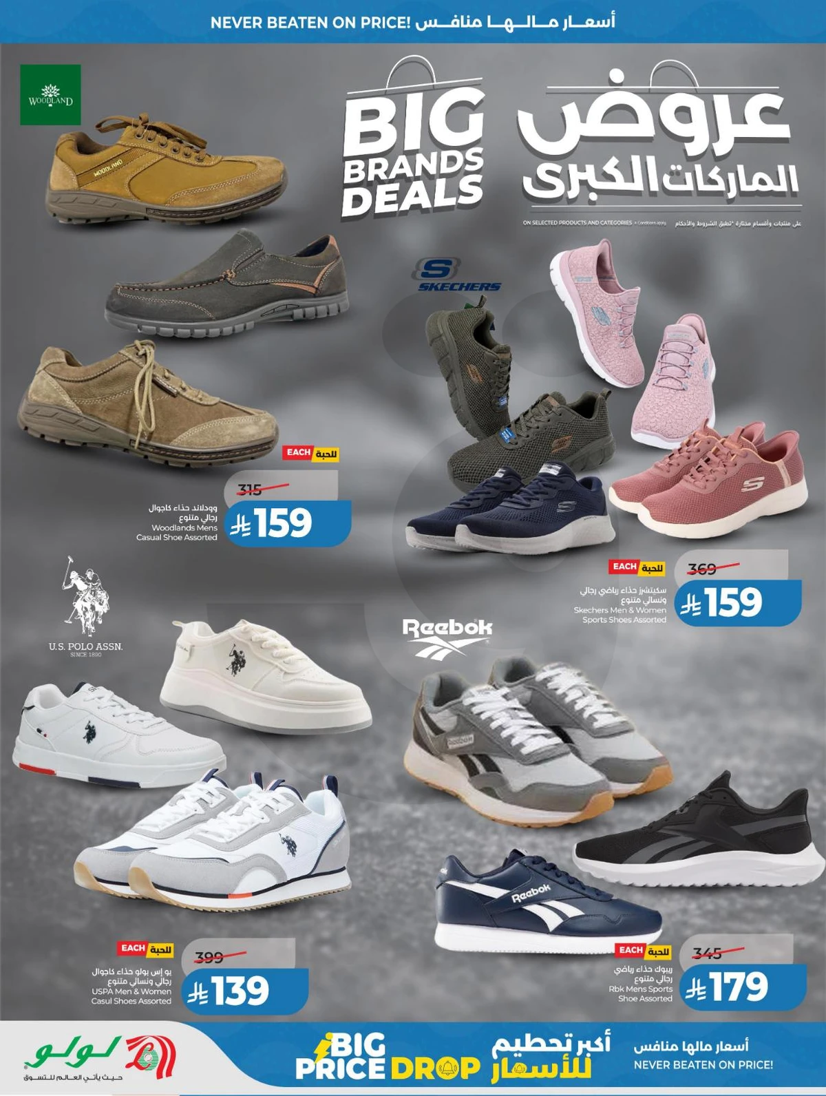 اكبر تحطيم للاسعار - صفحة 83