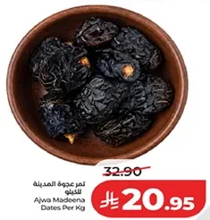 تمر عجوه المدينه