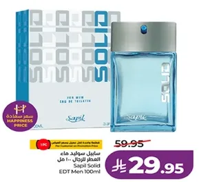 ساپيل سوهلاد ماء العطر للرجال 100 مل