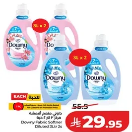داوني منعم اقمشه مركز 2 لتر 2