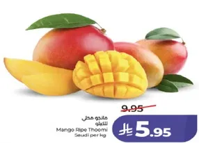 مانجو حلو ثومي
