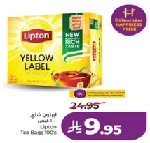 ليبتون شاي 100 كيس