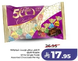 5 فيل سنيفل لوجست شوكولاته متنوعه للكيلو