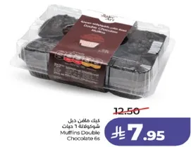 كيك مافن دبل شوكولاته 6 حبات