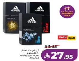 اديداس ماء العطر 100 مل متنوع