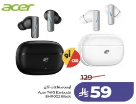 ايمس سماعات اذن