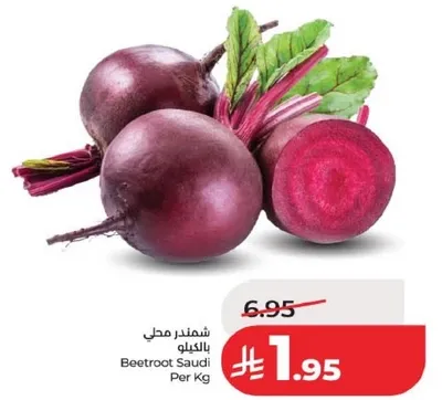شمندر محلي