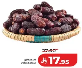 تمر صفاوي