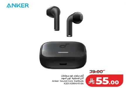 سماعات انكر كور ايربودز K20I A3994H11 Bk