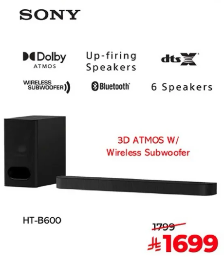 3D ATMOS مع مضخم صوت لاسلكي