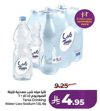 تانا مياه شرب معدنيه قليله الصوديوم 1.5 لتر 6