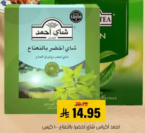 احمد اكياس شاي اخضر بالنعناع، 10 اكياس.