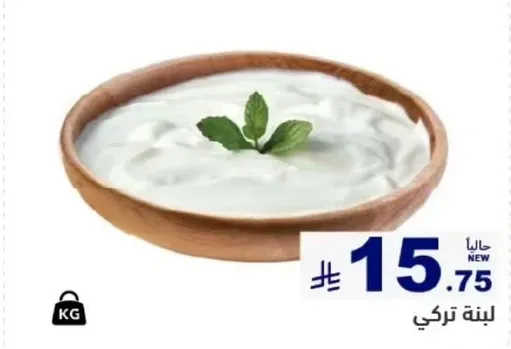 لبنه تركي