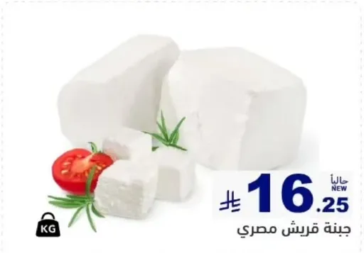 جبنه قريش مصري.