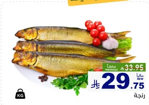 سمك مدخن مع خضروات طازجه.