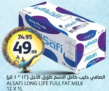 حليب الصافي كامل الدسم طويل الاجل (12 * 1 لتر)