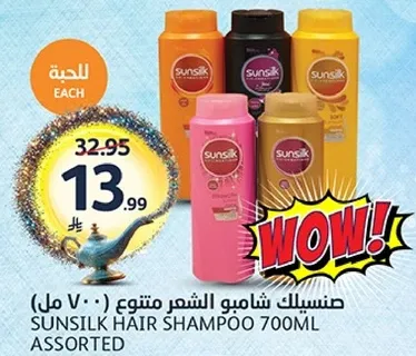 صنستك شامبو الشعر متنوع 700 مل
