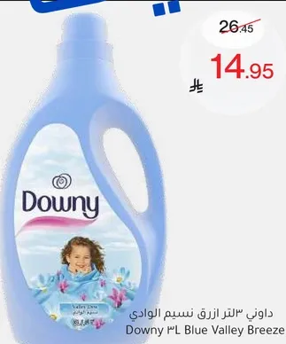 داوني ٣ لتر ازرق نسيم الوادي
