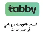 ادفع فواتيرك مع تاببي في ميرا مارت.