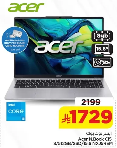 ايسر نوت بوك C15 بمعالج انتل كور i5، 8 جيجابايت ذاكره وصول عشوايي، و512 جيجابايت SSD، بشاشه 15.6 بوصه.