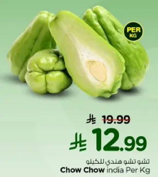 تشو شو هندي للكيو.