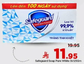 صابون سافجارد ابيض نقي 3x125 غرام