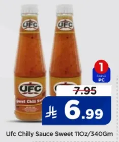 صلصه الفلفل الحار الحلو UFC 110 اونصه / 340 جرام