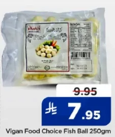 كرات السمك من اختيار فيغان 250 جرام