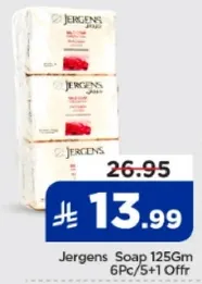 صابون جيرجنز 125 جرام 6 قطع/5+1 عرض