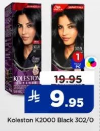 كولستون K2000 اسود 302/O