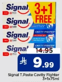 معجون الاسنان سيجنال لمحاربه التسوس 3+1x75 مل