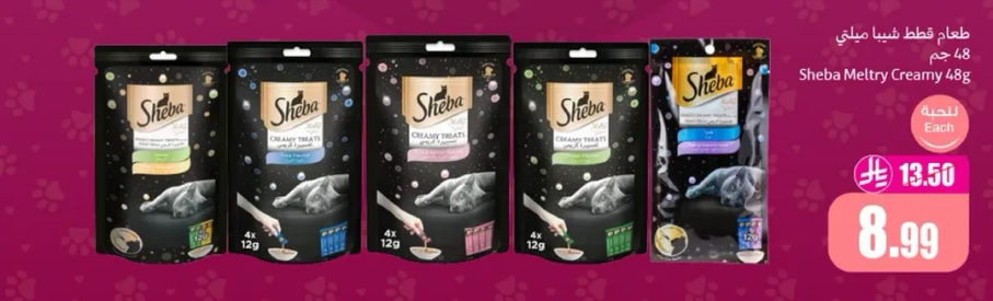 Sheba Melty Creamy 48g