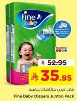 Fine Baby Diapers Jumbo Pack