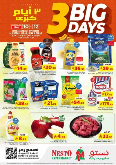 3 Days Offers