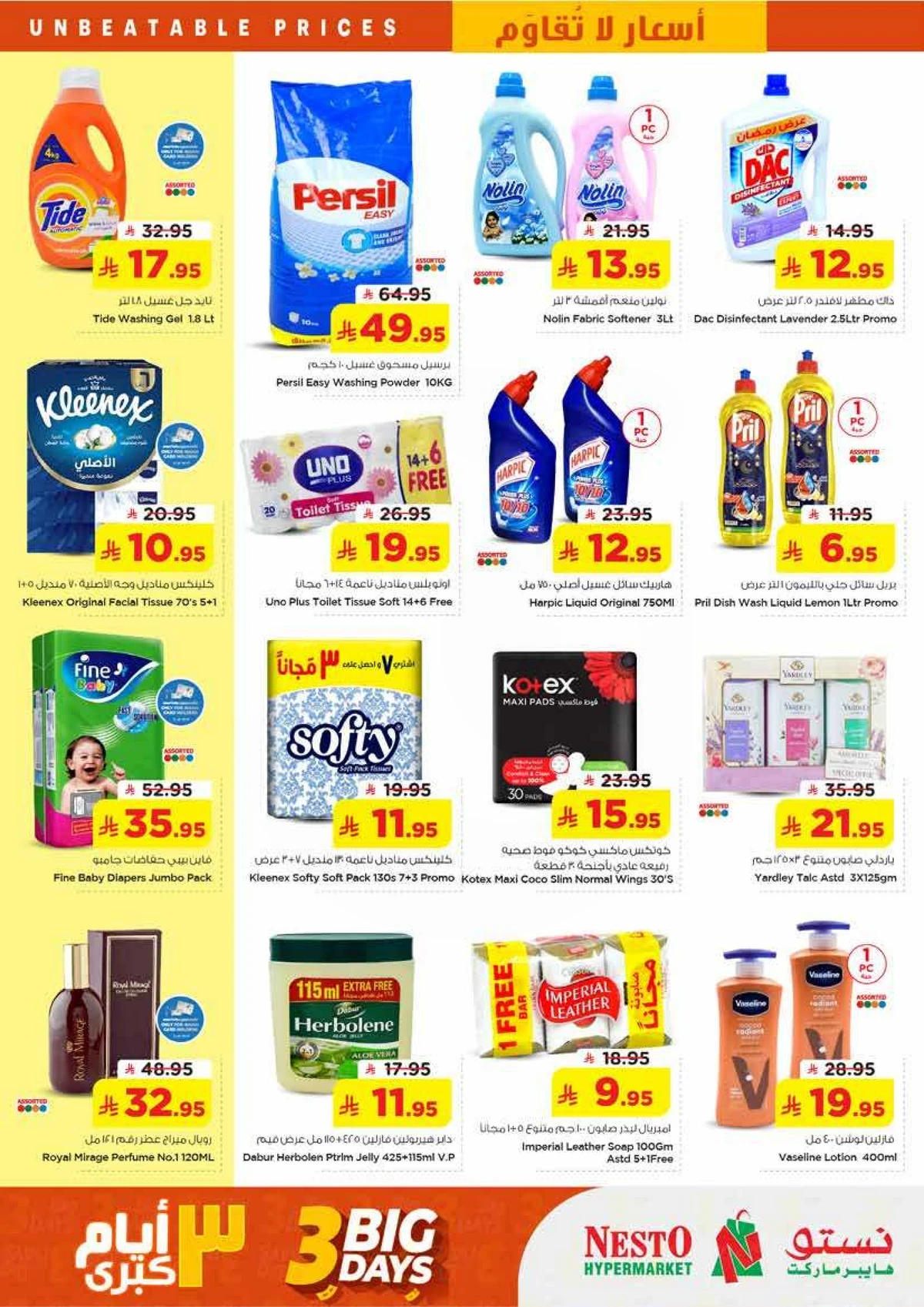 3 Days Offers - Page 6