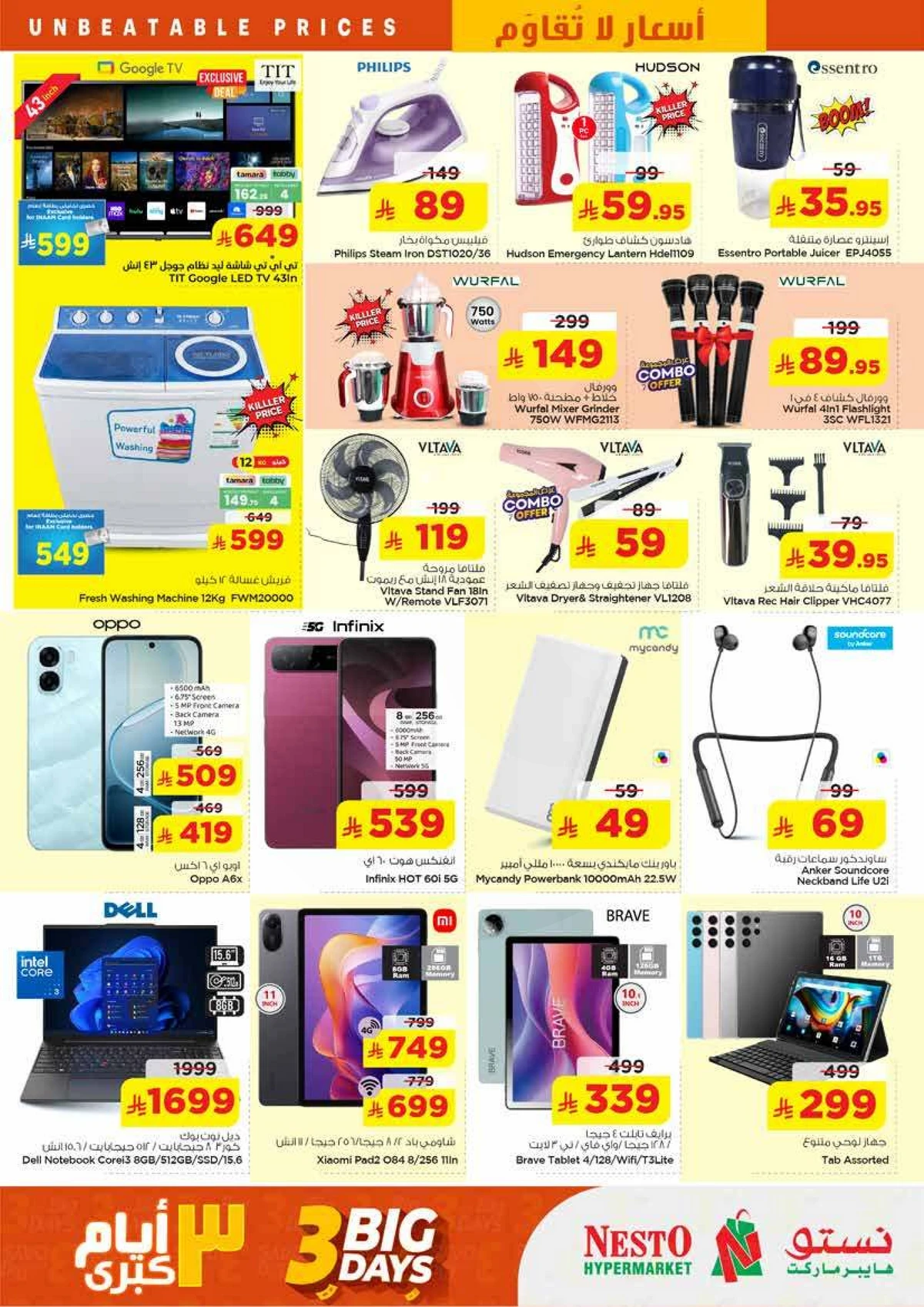 3 Days Offers - Page 8
