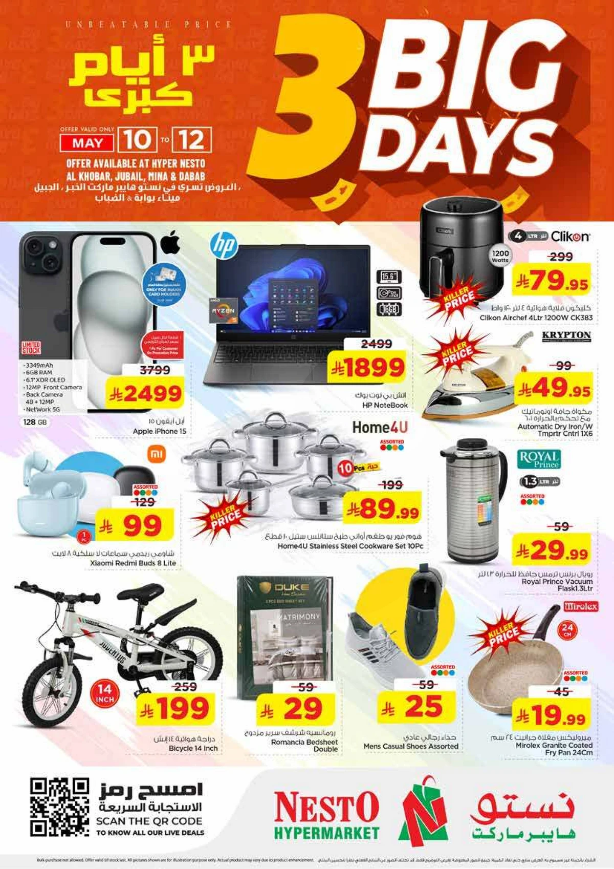 3 Days Offers - Page 9