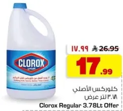 كلوركس الاصلي 3.78 لتر عرض
