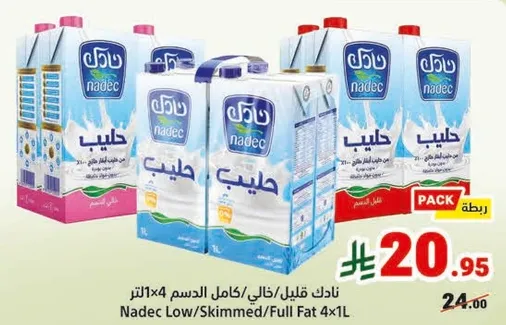 نادك قليل/كامل الدسم 4x1 لتر