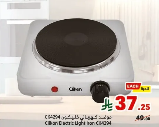 موقد كهربايي كليكون CK4294