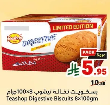 بسكويت نخيال تيشوب 8×100جرام