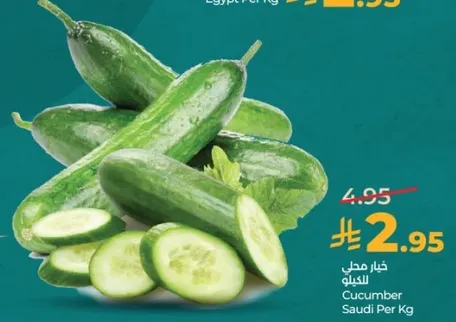 خيار محلي