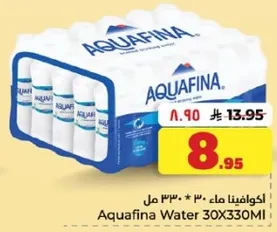 اكوافينا ماء 30 * 330 مل