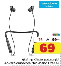 انكر ساوندكور سماعات حول العنق