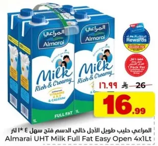 حليب المراعي طويل الاجل خالي الدسم فتح سهل 4*1 لتر